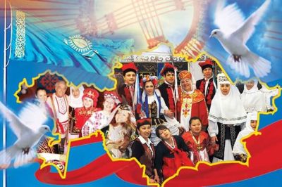 «Ұлттар достастығы – татулықтың тал бесігі» шығармашылық байқауы «Ұлттар достастығы – татулықтың тал бесігі» шығармашылық байқауы