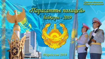 ТӨЛЕБИЛІК САҚШЫЛАР ҮЗДІК ДЕП ТАНЫЛДЫ ТӨЛЕБИЛІК САҚШЫЛАР ҮЗДІК ДЕП ТАНЫЛДЫ