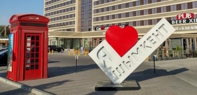 ҮШІНШІ МЕГАПОЛИС ҮЗДІК ҮШТІКТЕН КӨРІНДІ ҮШІНШІ МЕГАПОЛИС ҮЗДІК ҮШТІКТЕН КӨРІНДІ
