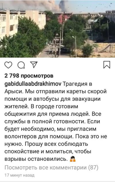 Ғабидолла ӘБДІРАХЫМОВ, Шымкент қаласының әкімі: «АРЫС ТҰРҒЫНДАРЫНА ЖАТАҚХАНА ӘЗІРЛЕНІП ЖАТЫР» Ғабидолла ӘБДІРАХЫМОВ, Шымкент қаласының әкімі: «АРЫС ТҰРҒЫНДАРЫНА ЖАТАҚХАНА ӘЗІРЛЕНІП ЖАТЫР»