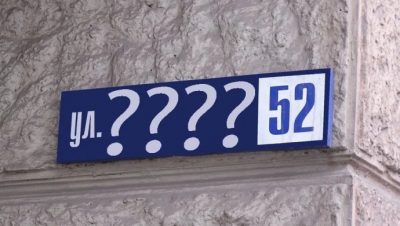 ҚАЛАДА 105 КӨШЕ АТАУЫН ӨЗГЕРТУДІ ҚАЖЕТ ЕТЕДІ ҚАЛАДА 105 КӨШЕ АТАУЫН ӨЗГЕРТУДІ ҚАЖЕТ ЕТЕДІ