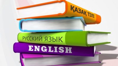 ҮШІНШІ ҚАЛАНЫҢ 125 МЫҢНАН АСТАМ ТҰРҒЫНЫ ҮШ ТІЛДІ МЕҢГЕРГЕН ҮШІНШІ ҚАЛАНЫҢ 125 МЫҢНАН АСТАМ ТҰРҒЫНЫ ҮШ ТІЛДІ МЕҢГЕРГЕН