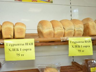 ШЫМКЕНТ: НАН БАҒАСЫН 75 ТЕҢГЕДЕН АСЫРМАУ ҮШІН НАУБАЙХАНАЛАРҒА АРЗАН БАҒАДА ҰН ТАРАТЫЛАДЫ ШЫМКЕНТ: НАН БАҒАСЫН 75 ТЕҢГЕДЕН АСЫРМАУ ҮШІН НАУБАЙХАНАЛАРҒА АРЗАН БАҒАДА ҰН ТАРАТЫЛАДЫ