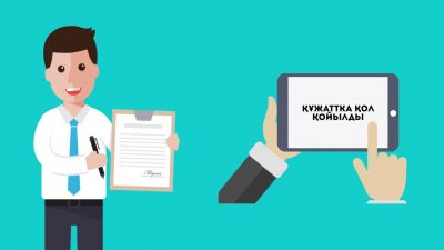 EGOV.KZ САЙТЫНДАҒЫ КЕҢЕСШІЛЕРДІҢ САНЫ 200-ДЕН 2 000-ға ДЕЙІН КӨБЕЙДІ EGOV.KZ САЙТЫНДАҒЫ КЕҢЕСШІЛЕРДІҢ САНЫ 200-ДЕН 2 000-ға ДЕЙІН КӨБЕЙДІ